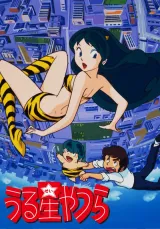 Urusei Yatsura - Season 1