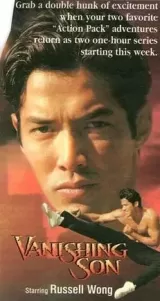 Vanishing Son