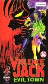 Violence Jack jigokugai-hen