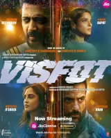 Visfot