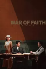 War of Faith