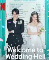 Welcome to Wedding Hell