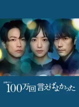 Why Didn\