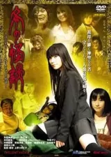 Winter Ghost Stories ~I and Me and Grandma’s Story