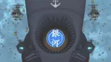 Yamato o tsugu mono, sono na wa ginga