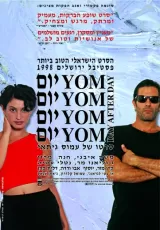 Yom Yom