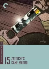 Zatoichi\