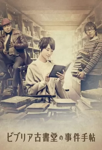 Antiquarian Bookshop Biblia's Case Files - Season 1
