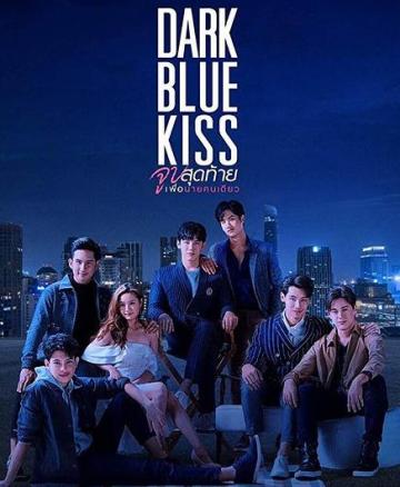 Dark Blue Kiss