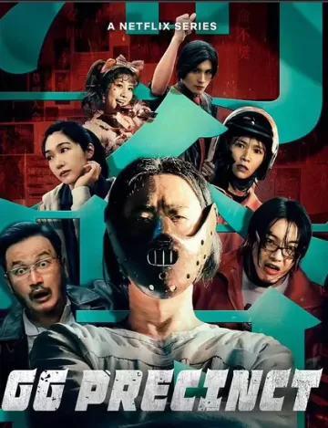 GG Precinct