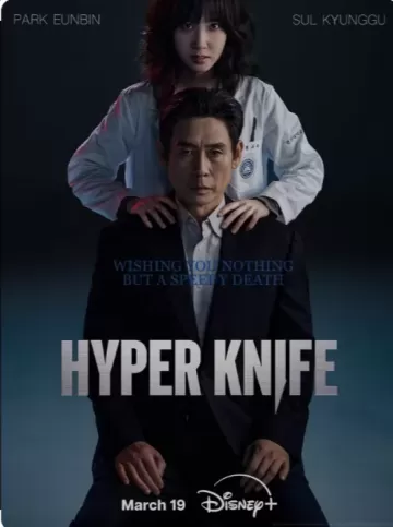 Hyper Knife