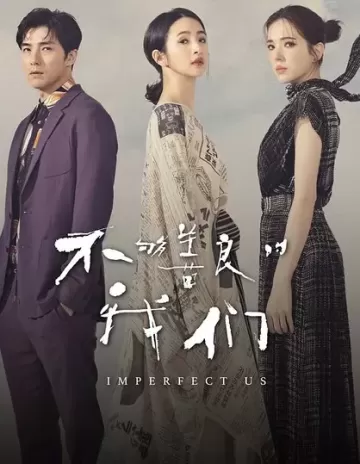 Imperfect Us