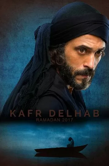 Kafr Delhab