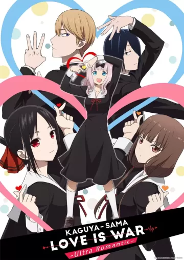 Kaguya Wants Affection/The Student Council Wants It to Be Said/Kaguya Wants Him to Send It/Miyuki Shirogane Wants to Talk