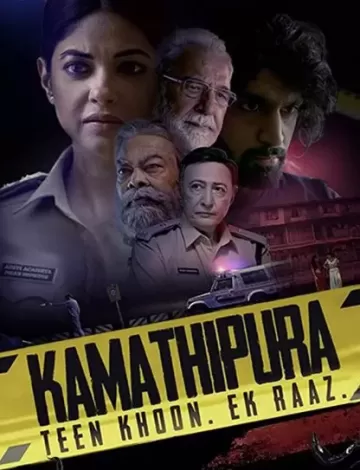 Kamathipura