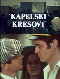 Kapelski kresovi