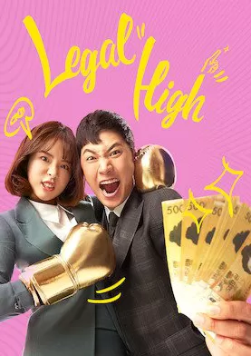 Legal High