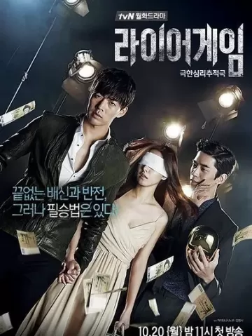 Liar Game