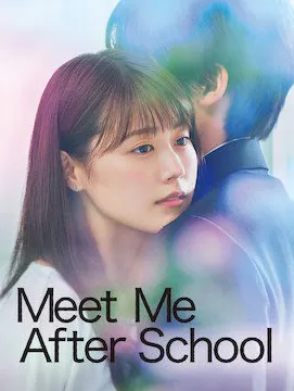 Meet Me After School