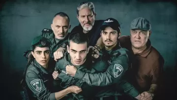 Mishmar HaGvul