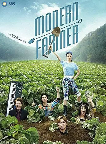 Modern Farmer