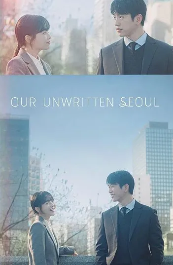 Our Unwritten Seoul