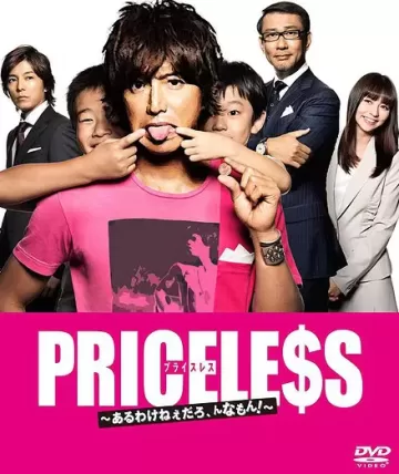 Priceless