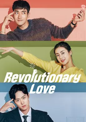 Revolutionary Love