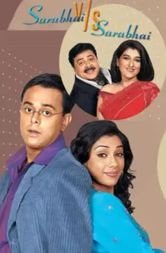 Sarabhai vs Sarabhai