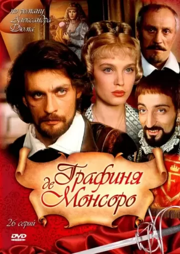 The Countess of Monsoreau