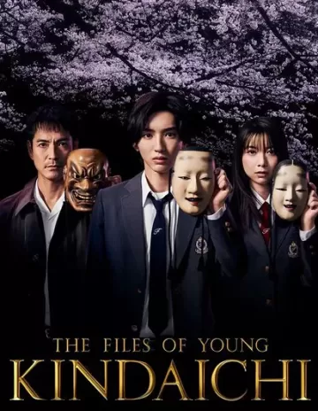 The Files of Young Kindaichi