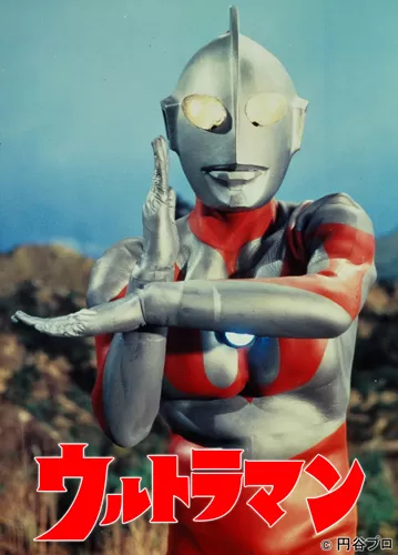 Nazo no kyôryû kichi