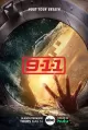 9-1-1: Pilot