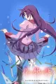Tsubasa Kyatto Sono Go