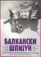 Balkan Spy