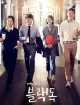Black Dog: Being A Teacher