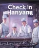 Check-in Hanyang