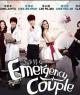 Emergency Couple