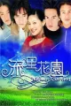 Episode #2.3