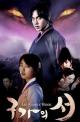 Gu Family Book