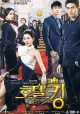 Hotel King
