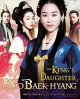 King's Daughter, Soo Baek Hyang