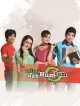 Miley Jab Hum Tum