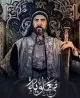 Moawiya