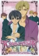 Papa to Kiss in the Dark: OVA 1