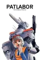 Patlabor: Early Days
