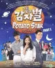 Potato Star 2013QR3