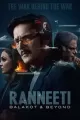 Ranneeti: Balakot & Beyond