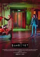Episode #1.4