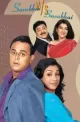 Sarabhai vs Sarabhai